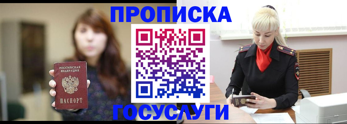 регистрация для дет. сада в Уржуме